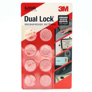 Упаковка самоклеющихся застежек 3М™ Dual Lock™ SJ3560