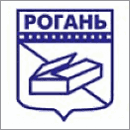 Рогань
